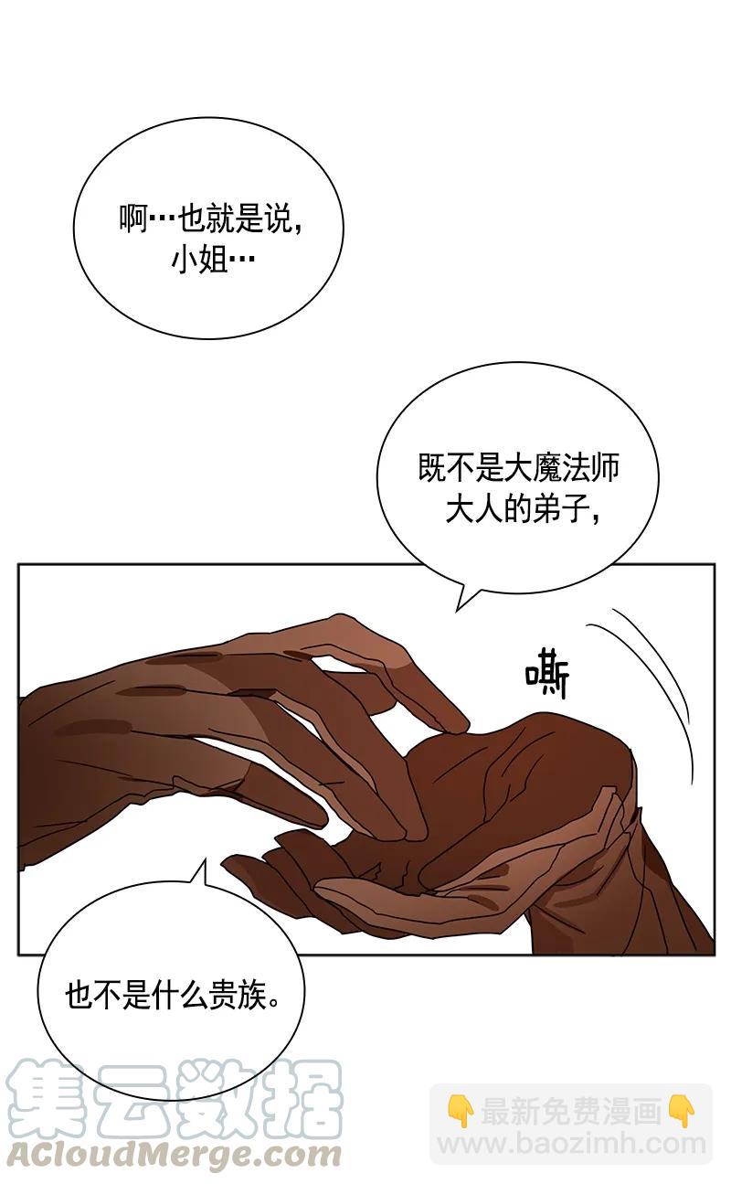 094 第九十四章-第94话