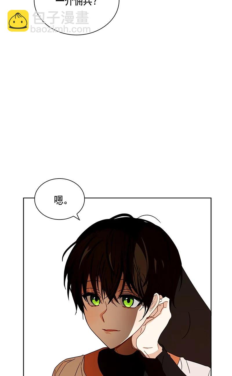 094 第九十四章-第94话