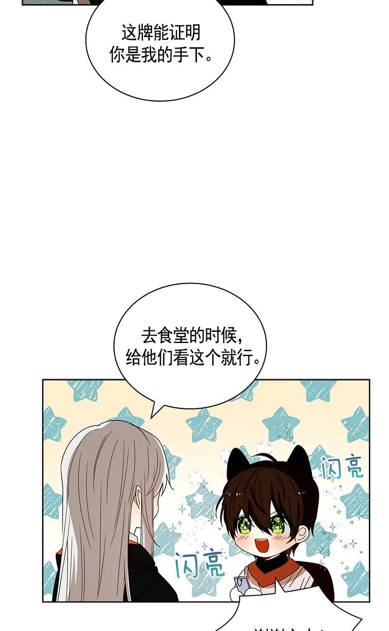 094 第九十四章-第94话