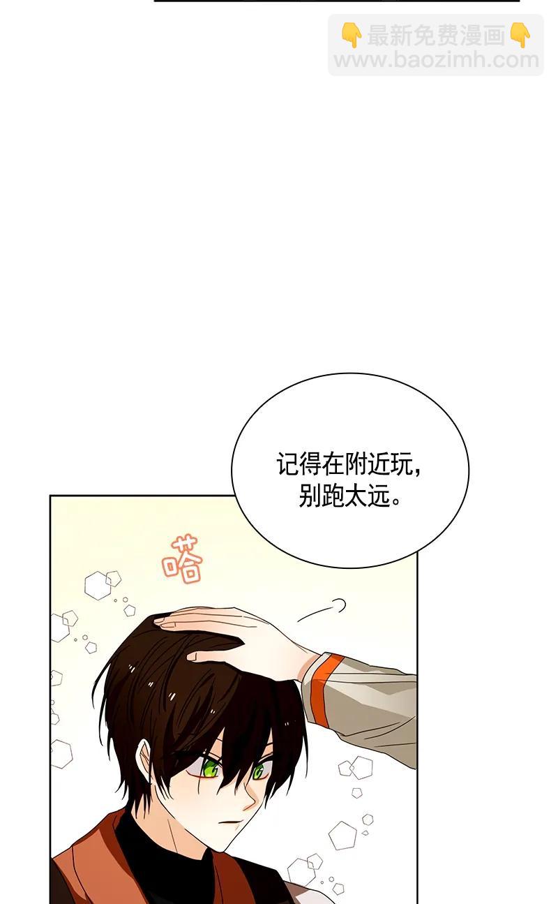 094 第九十四章-第94话