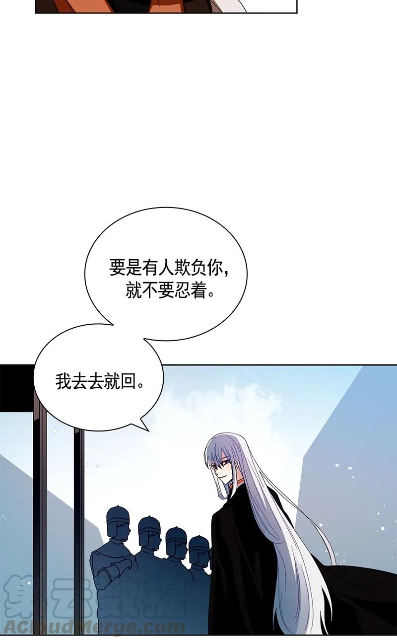 094 第九十四章-第94话