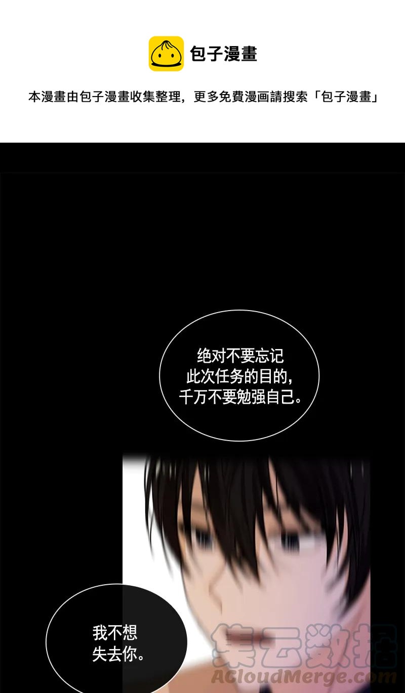 096 第九十六章-第96话