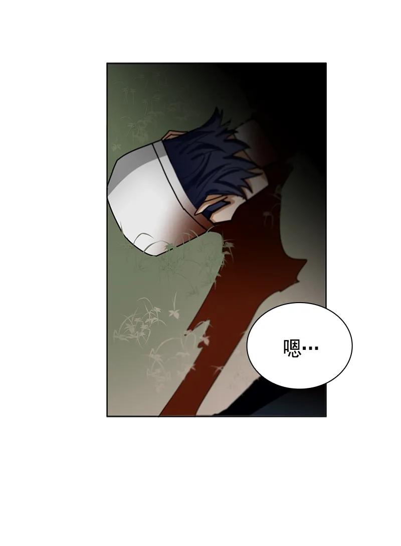 096 第九十六章-第96话