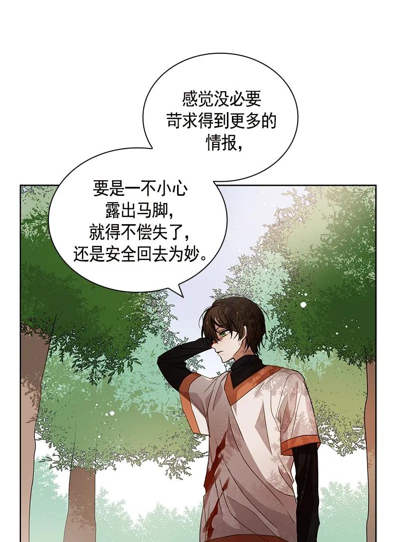 096 第九十六章-第96话
