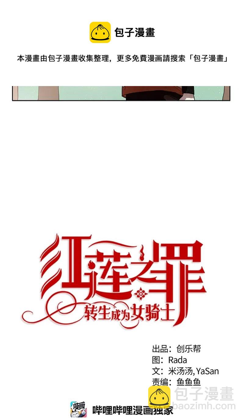 096 第九十六章-第96话