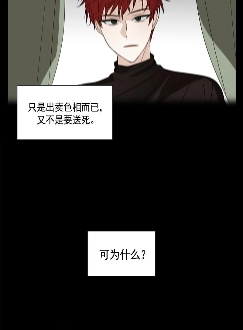 096 第九十六章-第96话