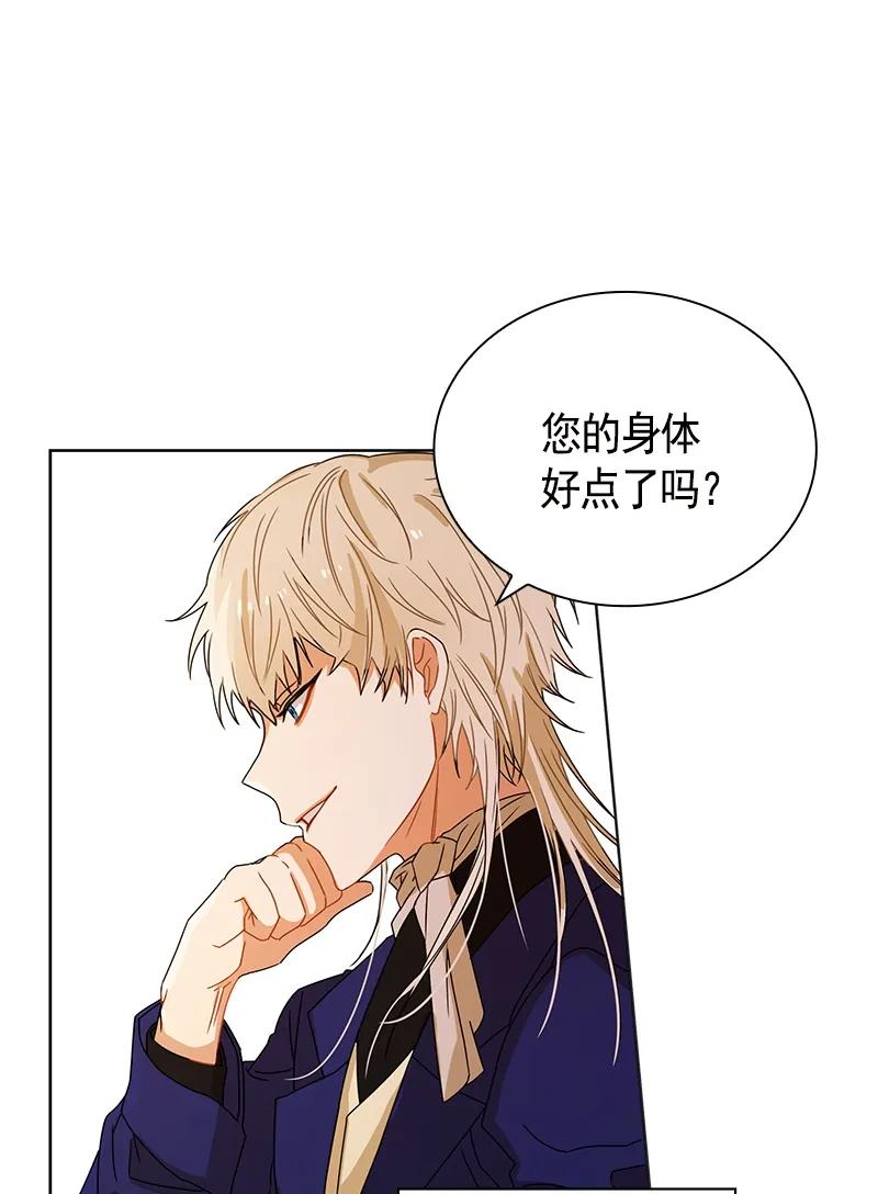 096 第九十六章-第96话
