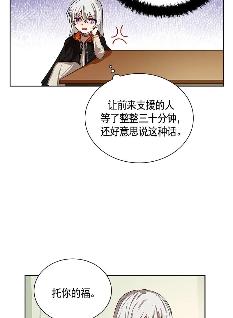 096 第九十六章-第96话