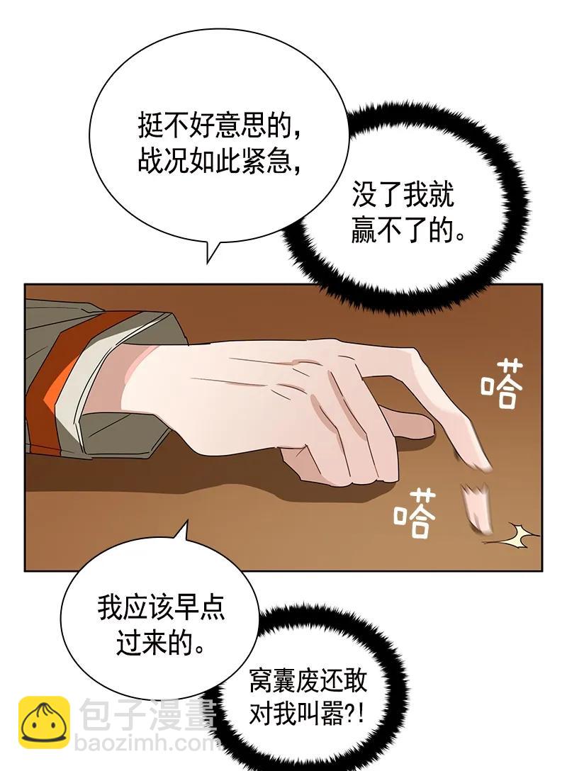 096 第九十六章-第96话