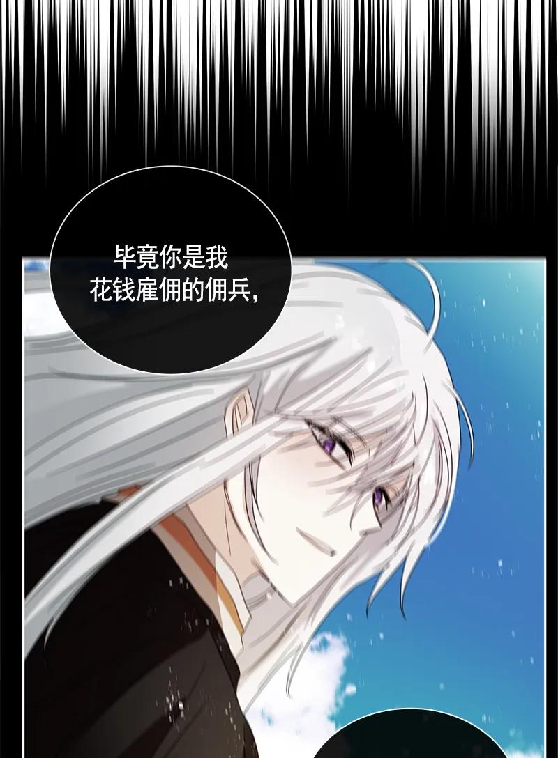 096 第九十六章-第96话