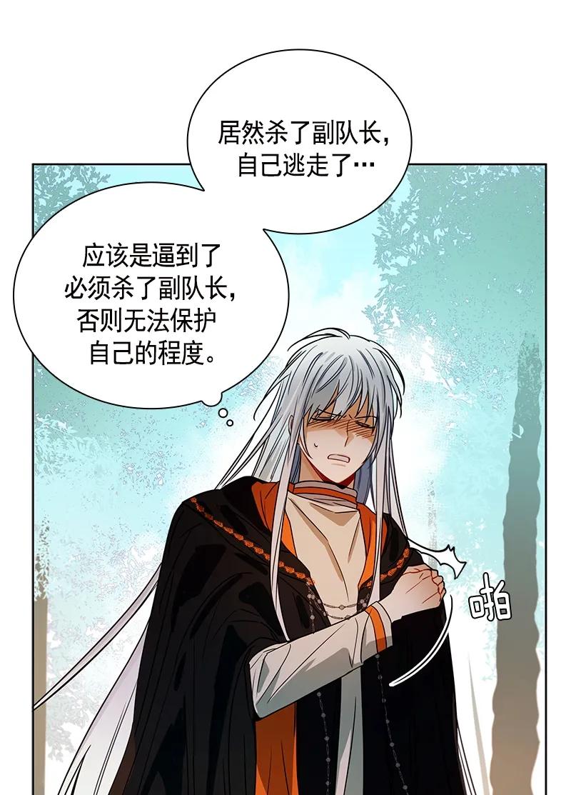 098 第九十八章-第98话