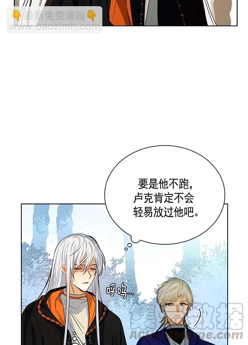 098 第九十八章-第98话