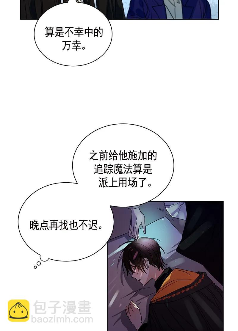 098 第九十八章-第98话