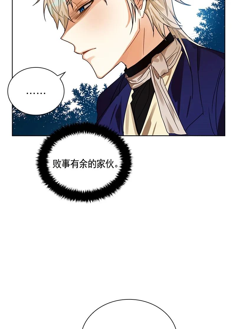 098 第九十八章-第98话