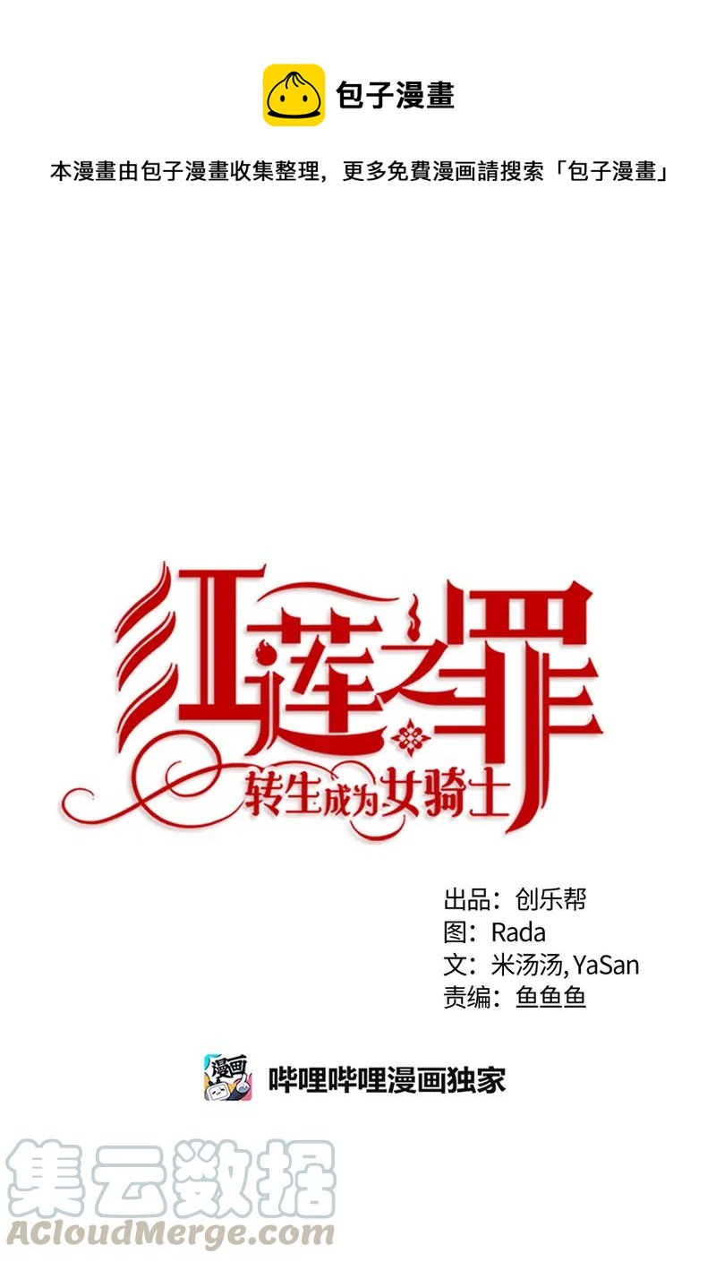 100 第一百话-第100话