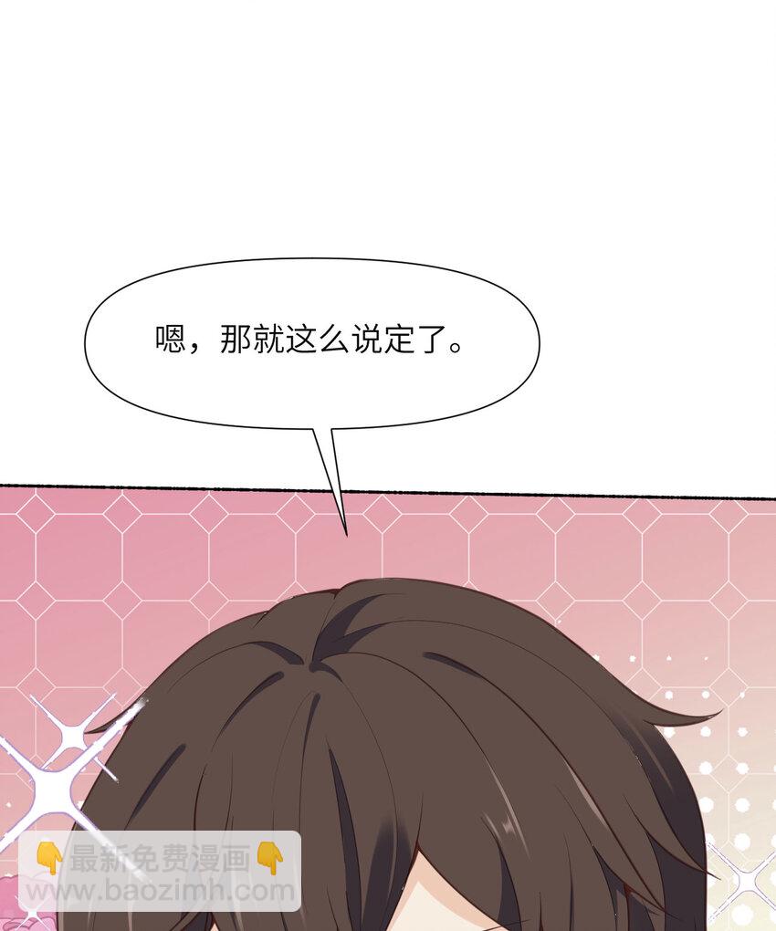 1 来自边境的恶魔(1/3)-第2话