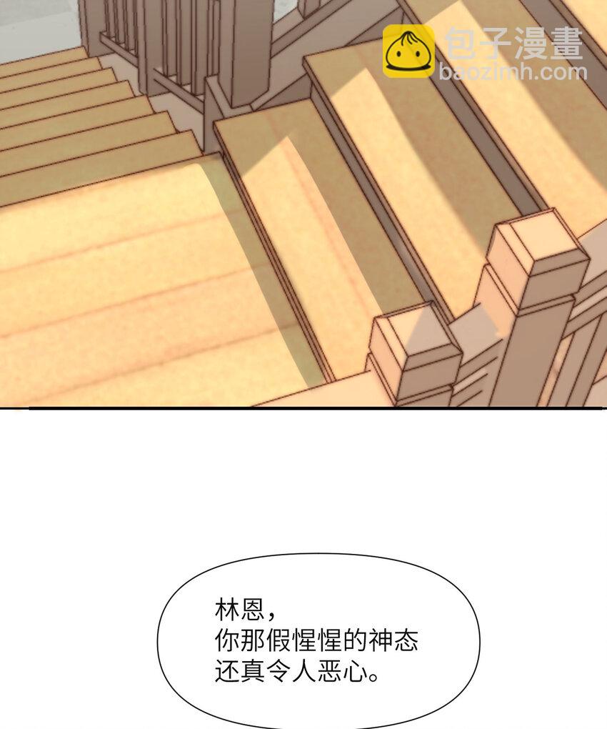 1 来自边境的恶魔(1/3)-第2话