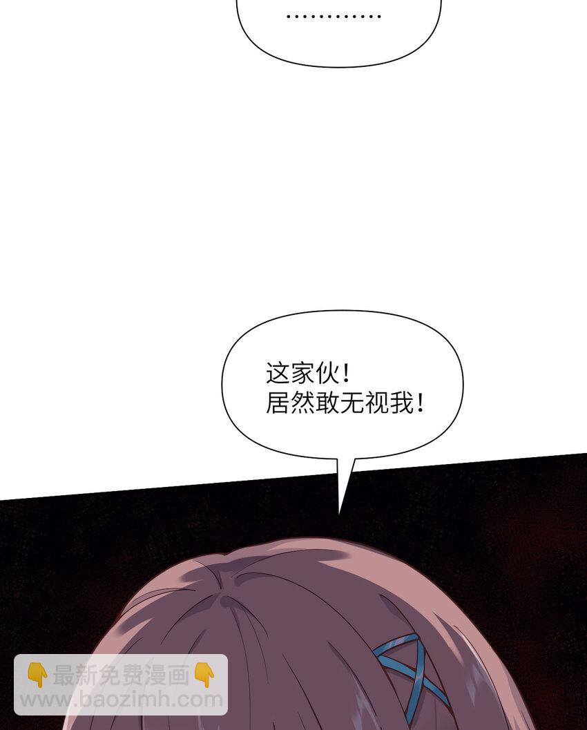 1 来自边境的恶魔(1/3)-第2话