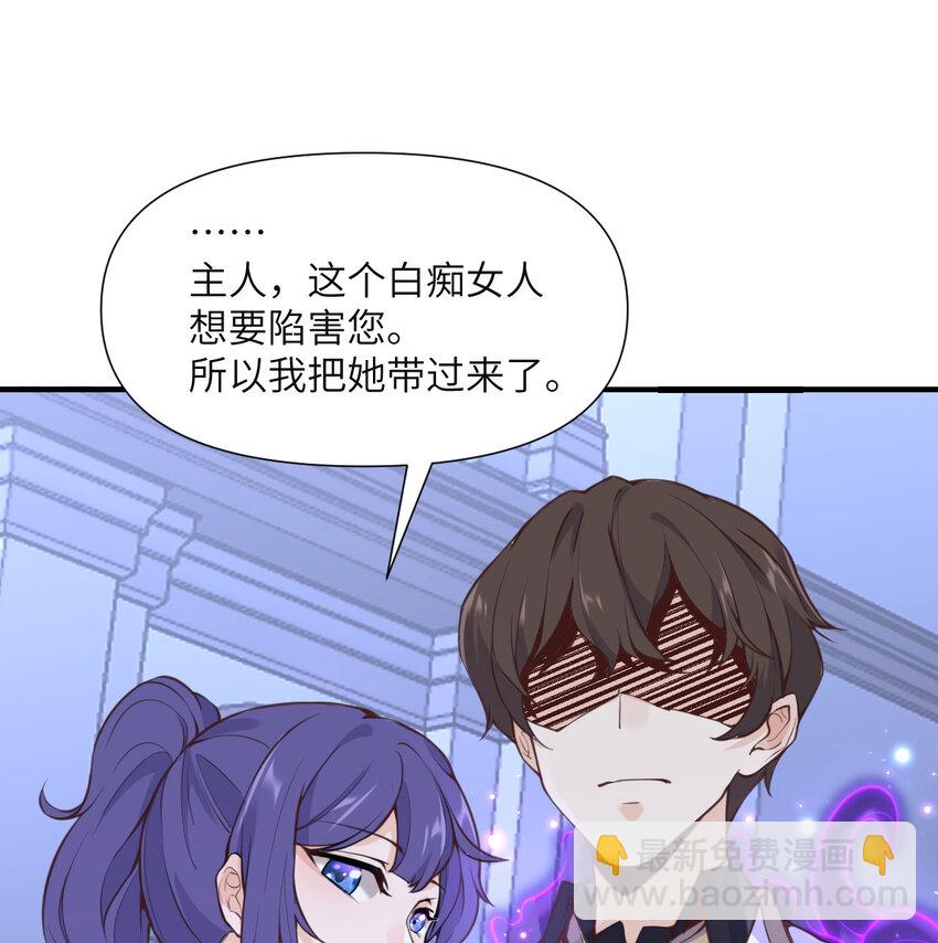 1 来自边境的恶魔(1/3)-第2话