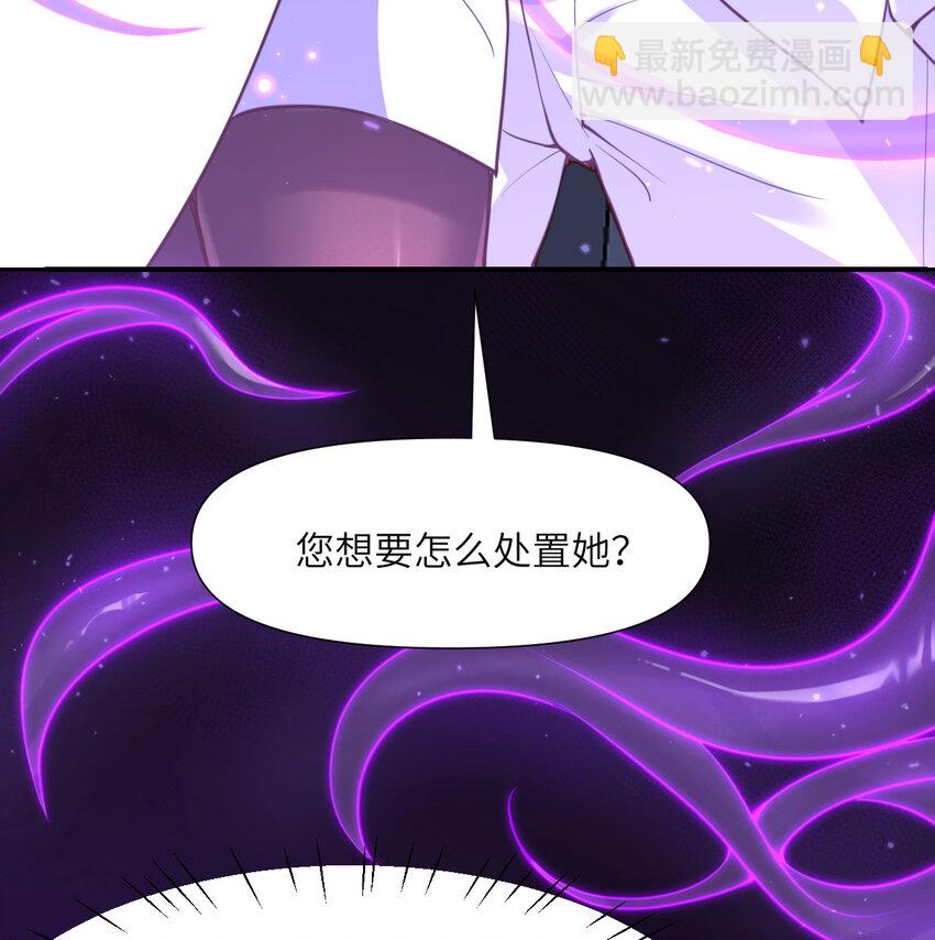 1 来自边境的恶魔(1/3)-第2话