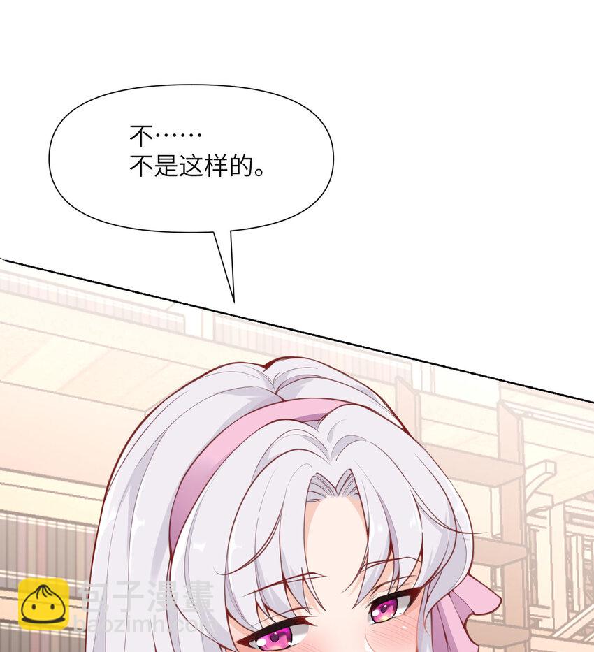 1 来自边境的恶魔(1/3)-第2话