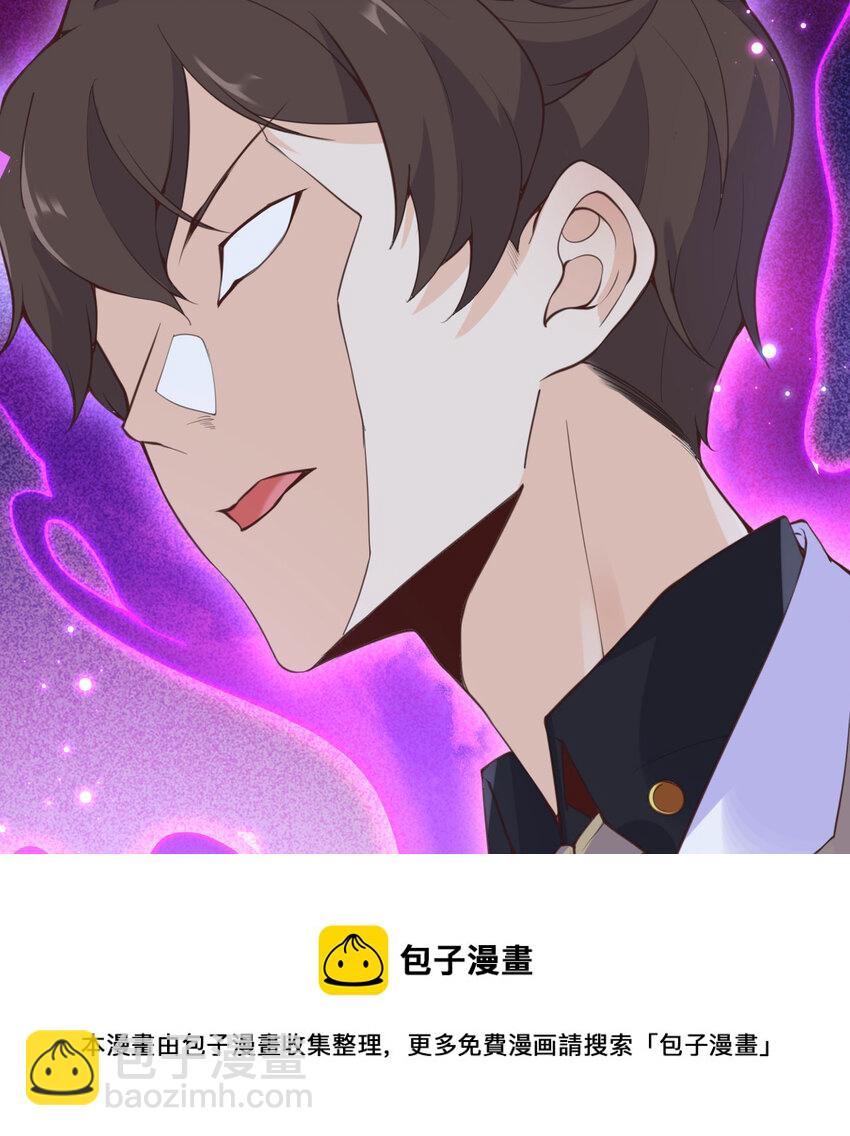 1 来自边境的恶魔(1/3)-第2话