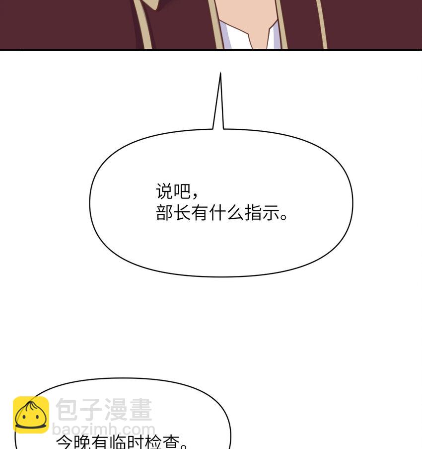 11 奴隶的复仇(1/3)-第12话