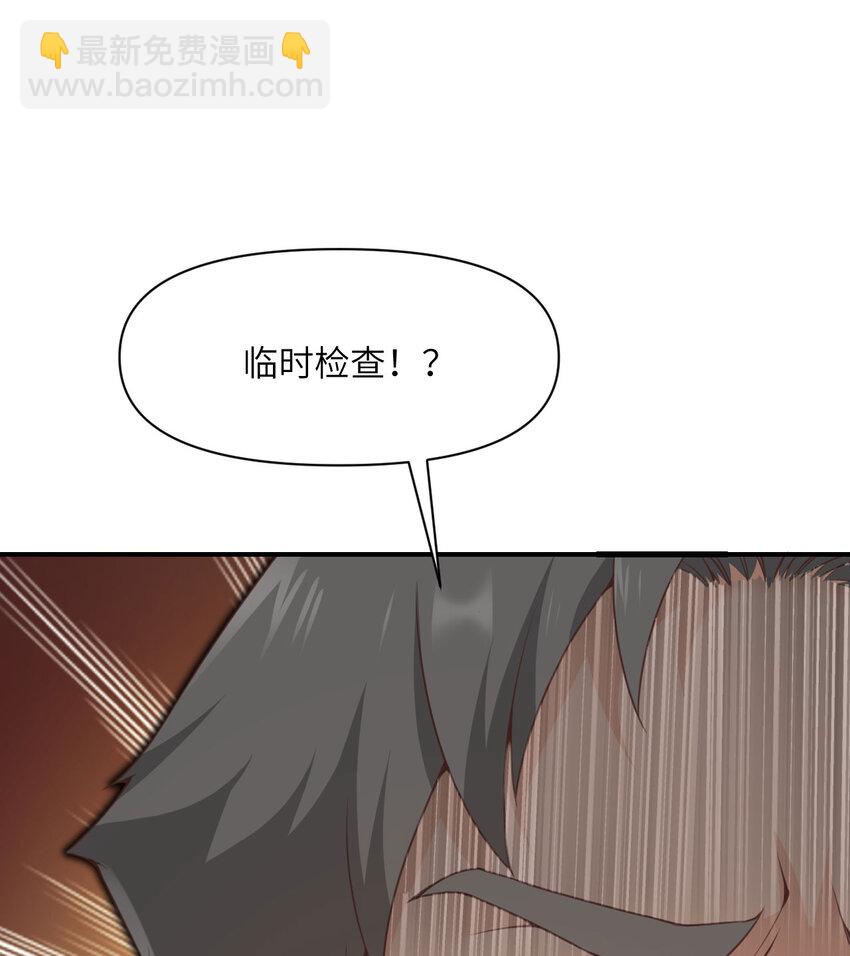 11 奴隶的复仇(1/3)-第12话