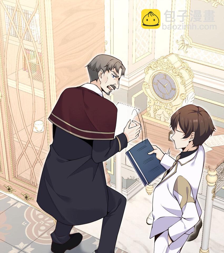 11 奴隶的复仇(1/3)-第12话