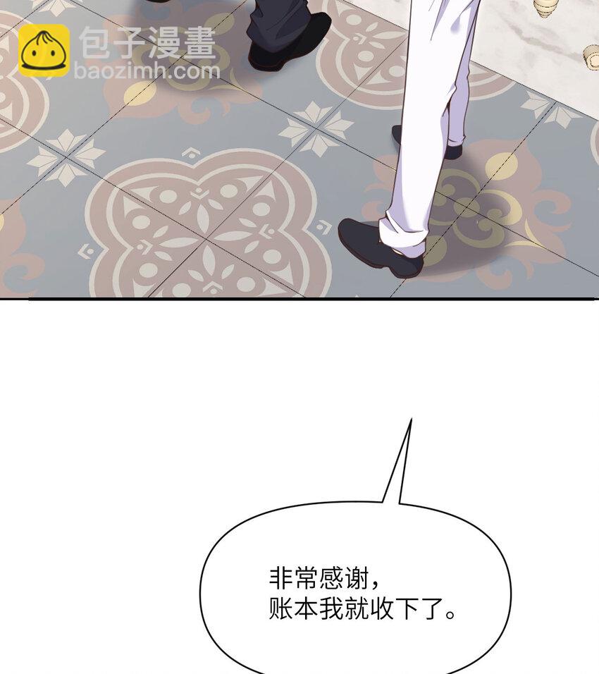 11 奴隶的复仇(1/3)-第12话