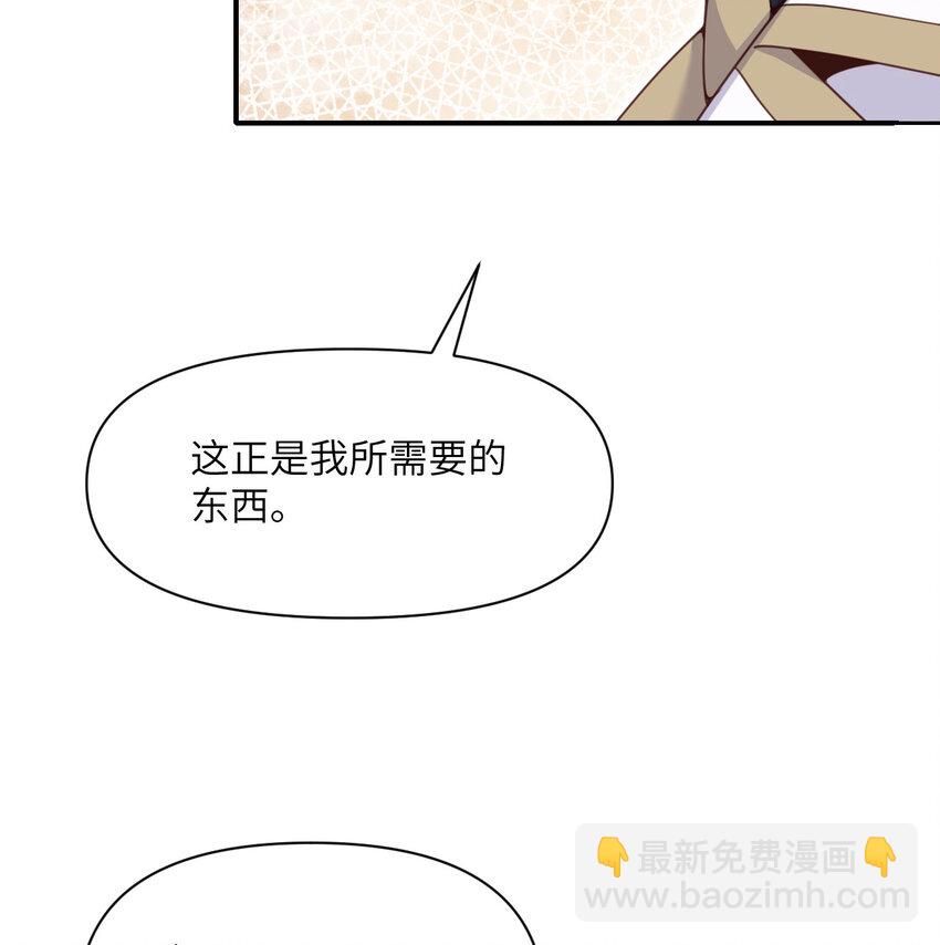 11 奴隶的复仇(1/3)-第12话