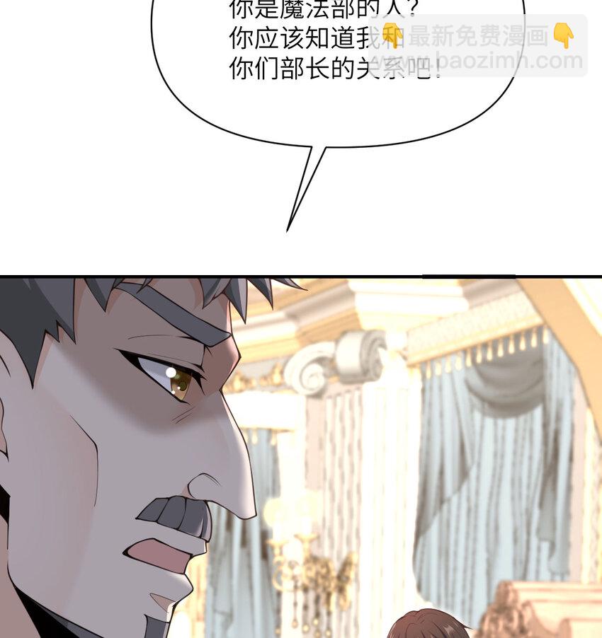 11 奴隶的复仇(1/3)-第12话