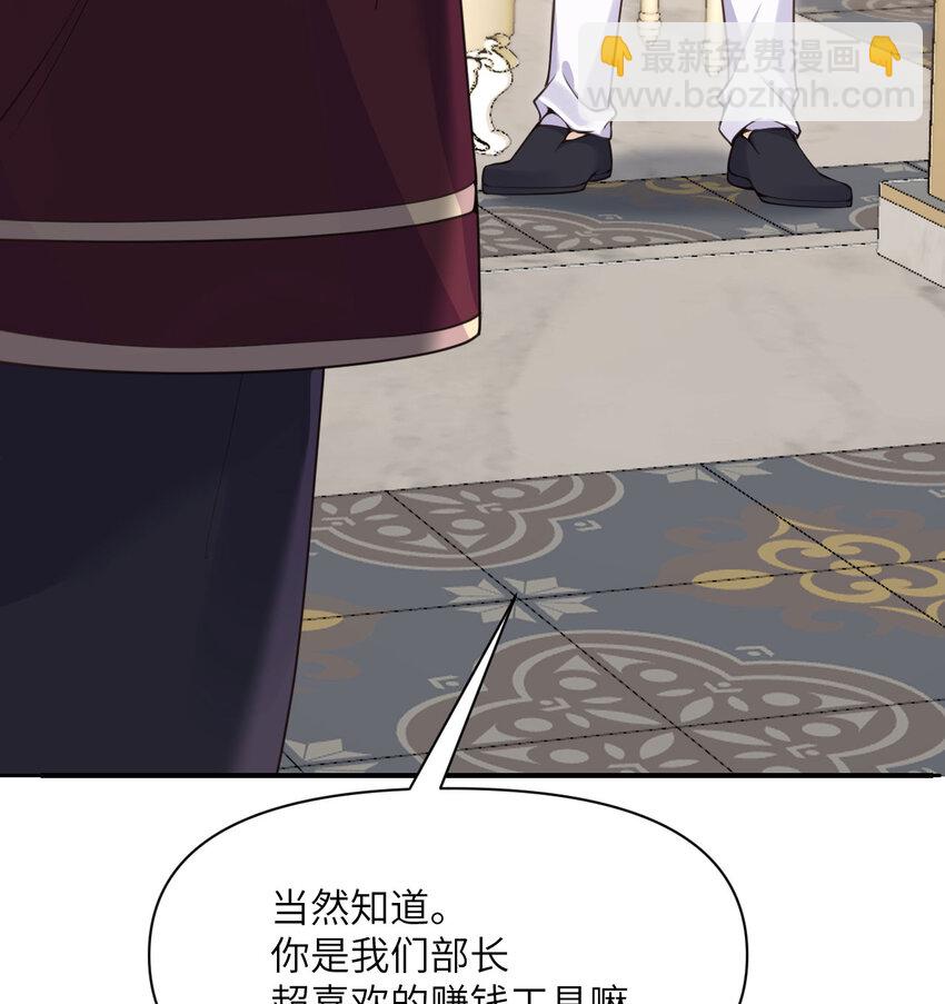 11 奴隶的复仇(1/3)-第12话