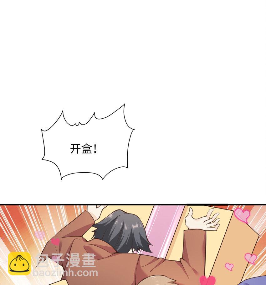 13 盲盒(1/3)-第14话