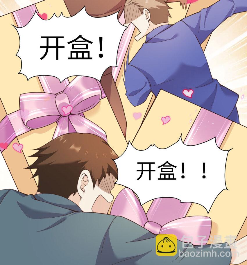 13 盲盒(1/3)-第14话