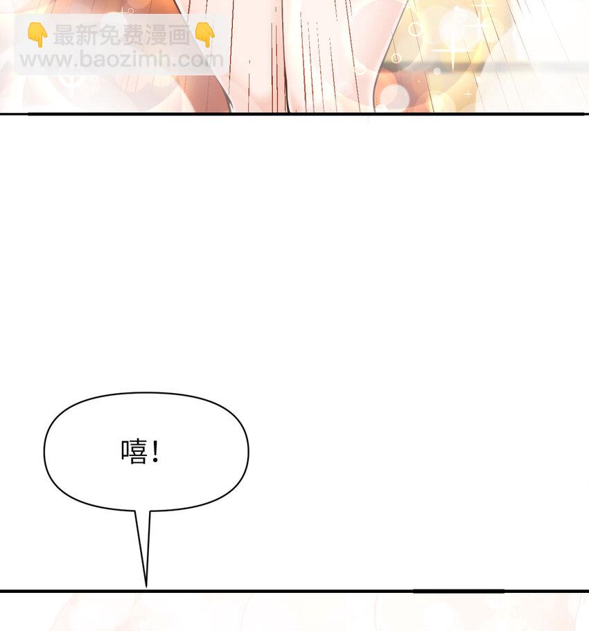 13 盲盒(1/3)-第14话