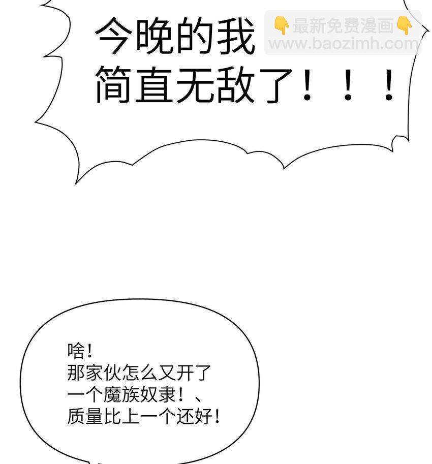 13 盲盒(1/3)-第14话