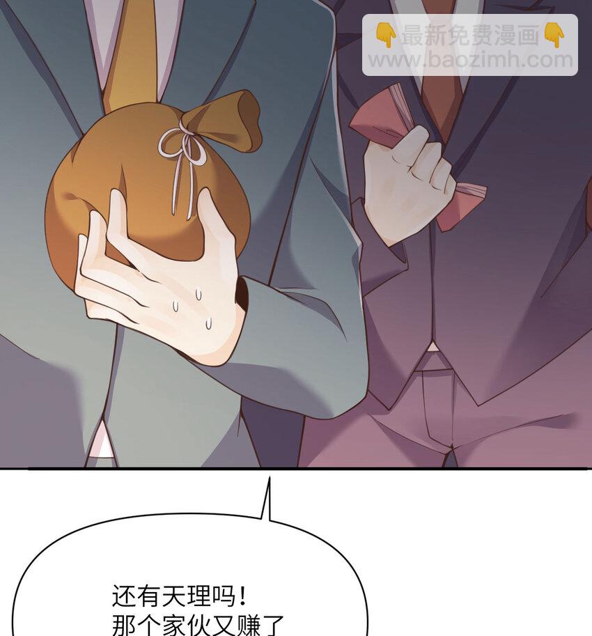 13 盲盒(1/3)-第14话