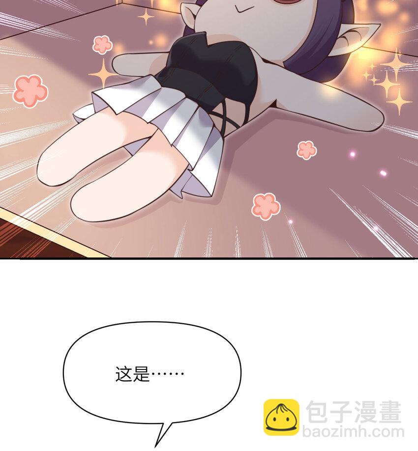 13 盲盒(1/3)-第14话