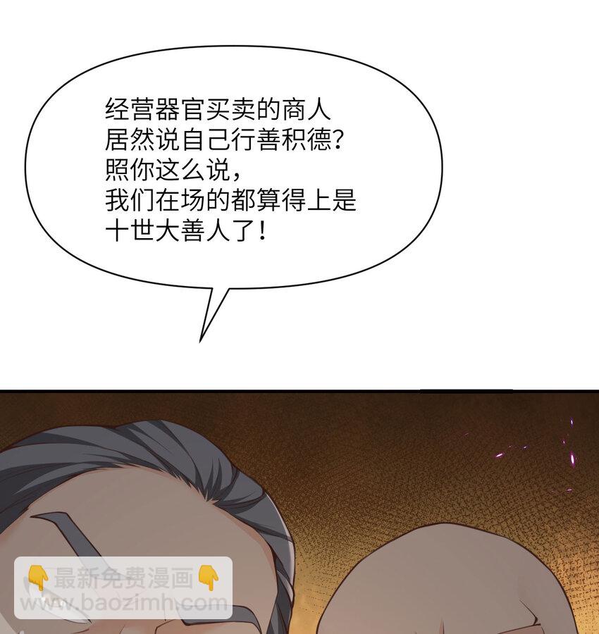 13 盲盒(1/3)-第14话