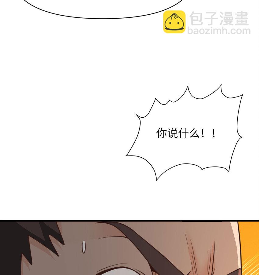 13 盲盒(1/3)-第14话