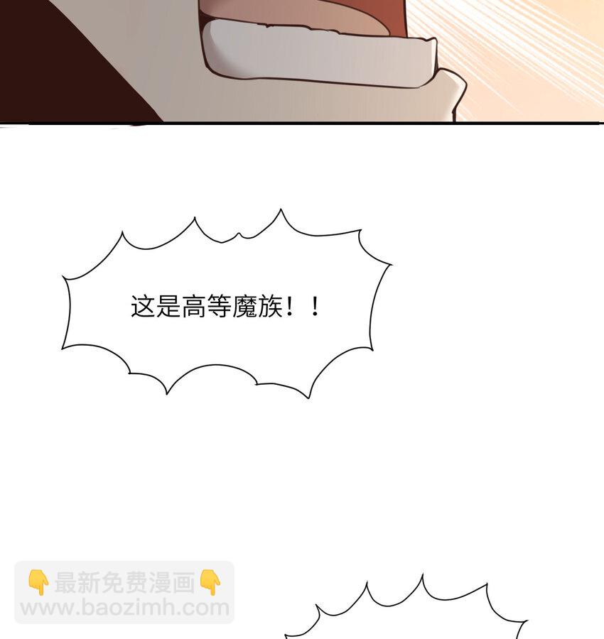 13 盲盒(1/3)-第14话