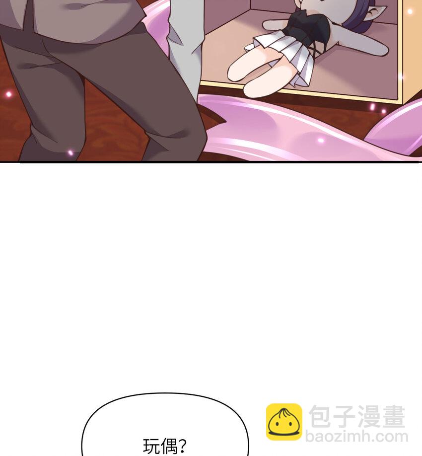 13 盲盒(1/3)-第14话
