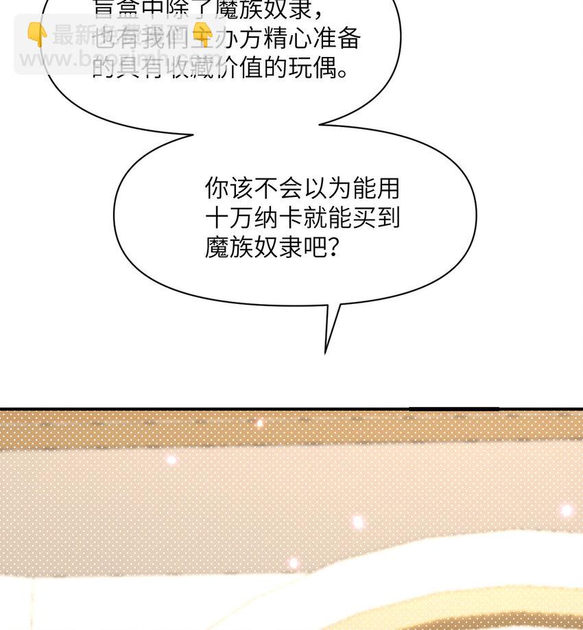 13 盲盒(1/3)-第14话