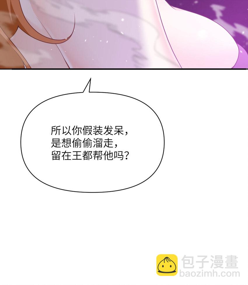15 提线木偶(1/3)-第16话