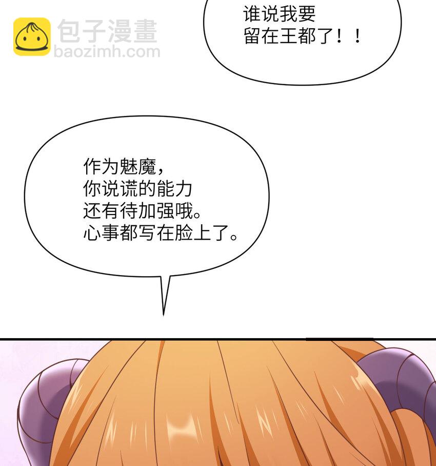15 提线木偶(1/3)-第16话