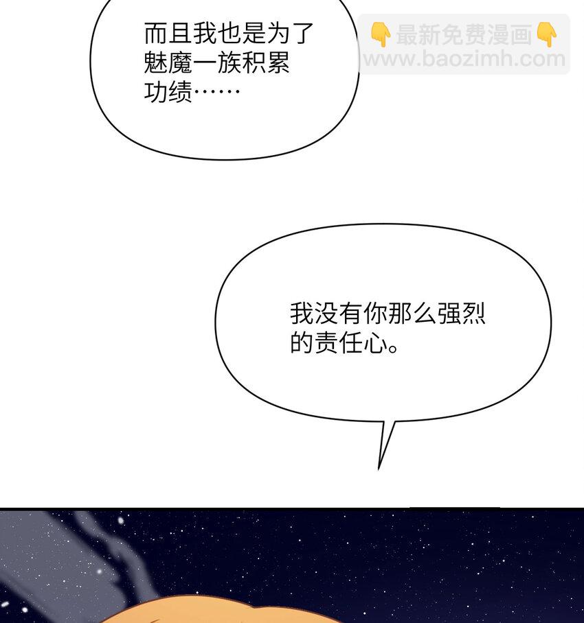 15 提线木偶(1/3)-第16话