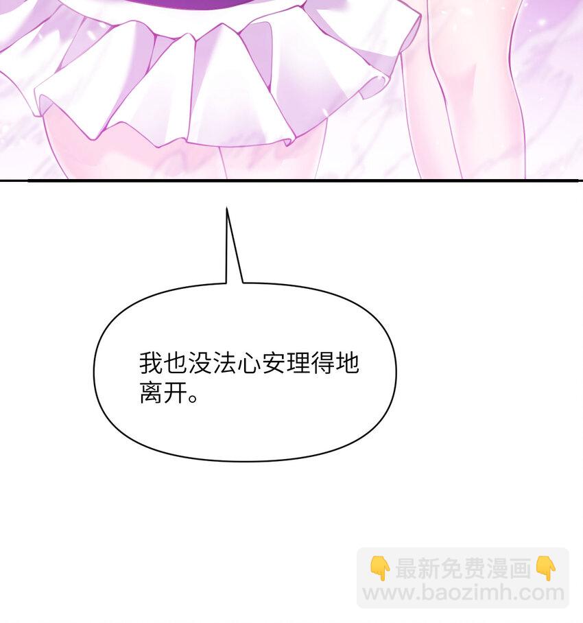 15 提线木偶(1/3)-第16话