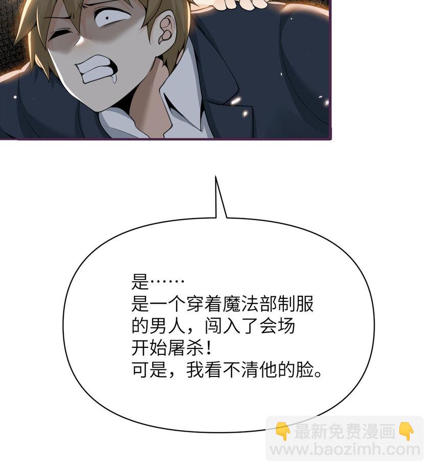17 怀疑(1/3)-第18话