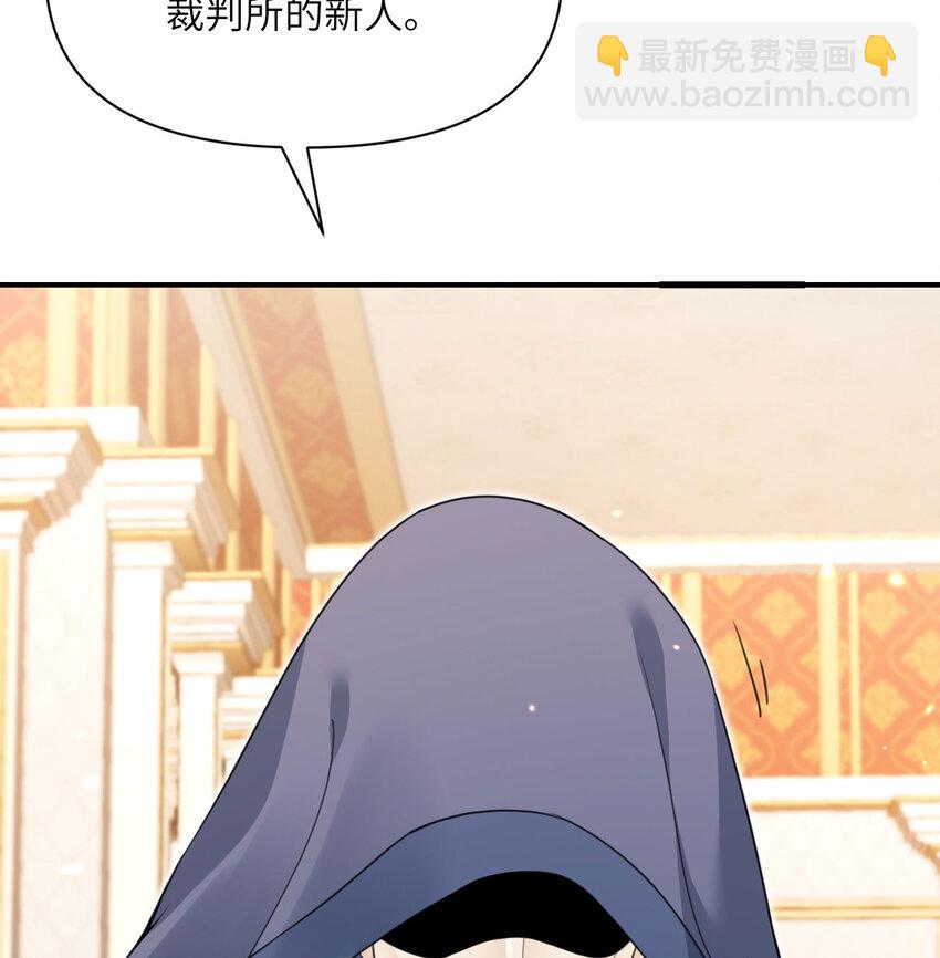 17 怀疑(1/3)-第18话